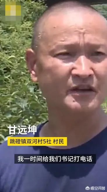 湖北村民50万建的新房被洪水冲倒，到底是怎么一回事？