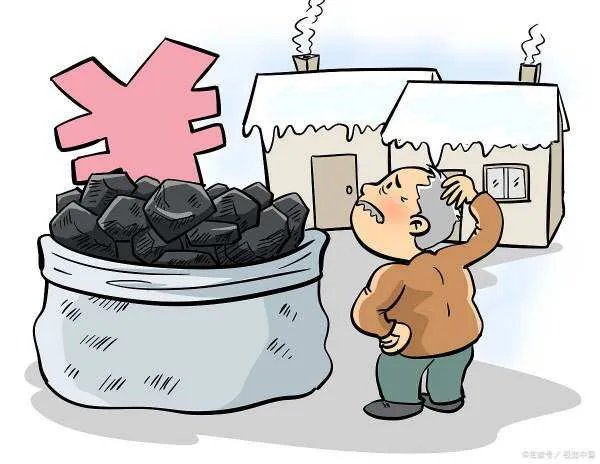 石家庄取暖费收费标准2022年