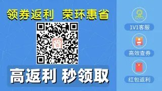 返利怎么领淘宝优惠券_抖音怎么用返利机器人