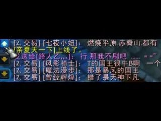 在沉默中爆发!菲米丝服