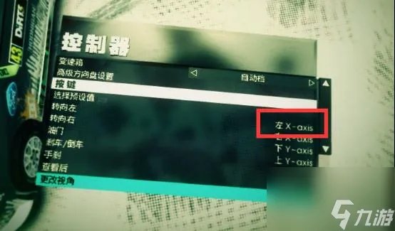 尘埃3怎么玩