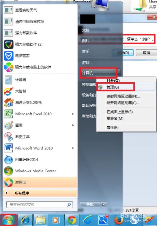 共享请检查名称的拼写
