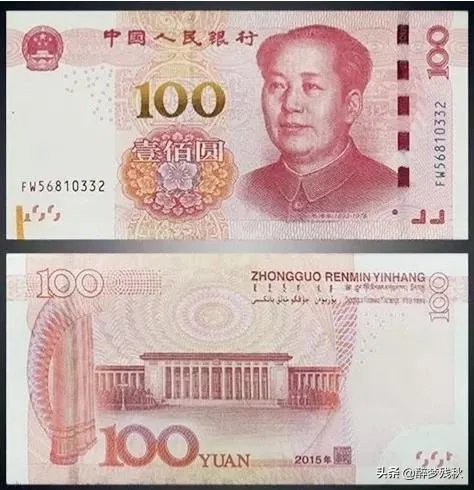 新版5元纸币来了!你喜欢这个版本的5元吗?