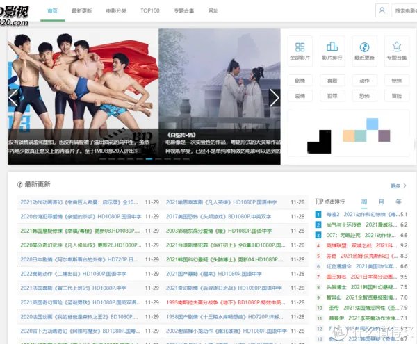影视网站推荐 篇十二:影视剧下载网站大全,大家悄悄收藏,然后惊艳大家。