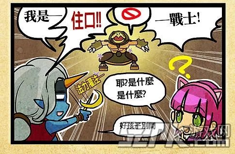 秋猫四格漫画集:LOL乌迪尔的百兽战队