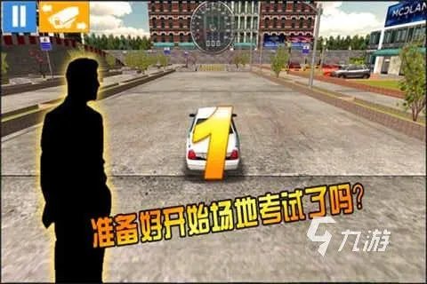 驾驶学校模拟器游戏下载大全2022 可以学开车的游戏推荐
