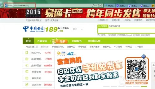 重庆高校如何网上办理宽带停机或复机业务