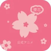 进击的巨人最终季part2第三集在线观看地址 进击的巨人第四季part2在哪看