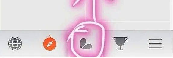 iphone4S越狱后怎么美化解锁屏幕？