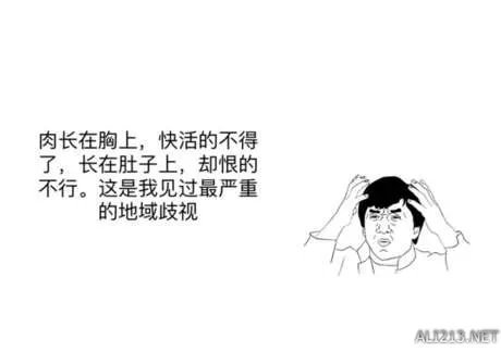 大湿你好！大湿我们不约！暴走漫画大合辑【548辑】