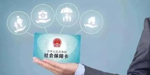 合肥市劳动和社会保障局官网