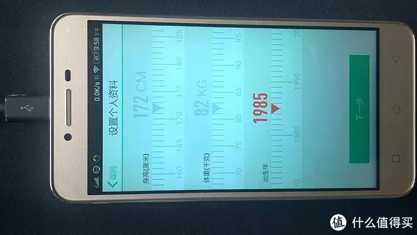 待机超长，简约大方——WeLoop 唯乐 小黑2代智能手表使用测评