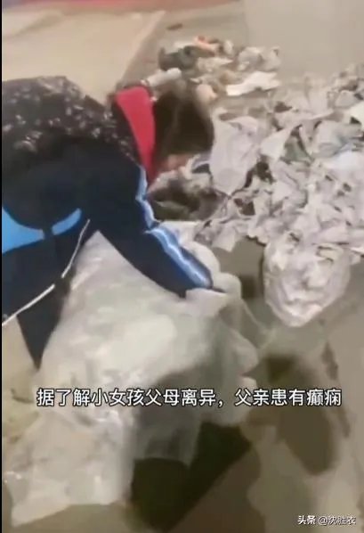 保定14岁女孩,靠捡废品撑起家和梦想,她得做法值得称赞吗?