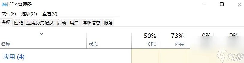 热血无赖无法启动怎么办