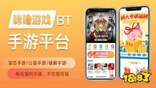 十大福利游戏盒子排行榜 0.1折扣福利手游平台推荐