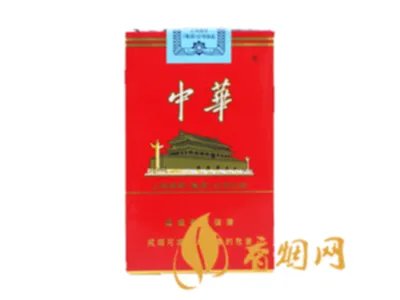 软中华多少钱一包价格表图片查询