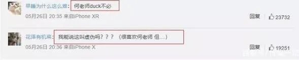何炅我没有资格点评表演是怎么回事 何炅为什么说没有资格点评表演