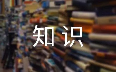 荆轲刺秦王知识点整理