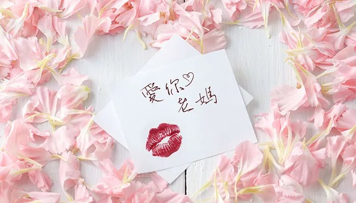 2021母亲节贺卡的制作方法 母亲节贺卡制作大全
