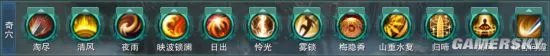 剑网3重制版三测藏剑PVE评测 奇穴配装与输出手法全攻略