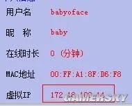 《生存之旅:Left4Dead》Steam版国美对战平台联机教程