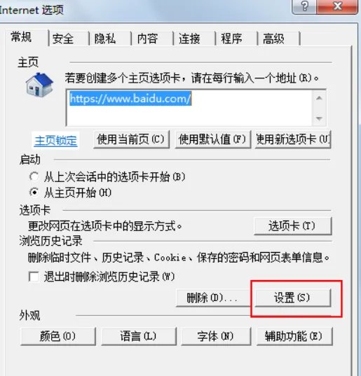 音悦台视频怎么下载