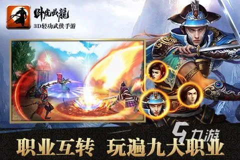 很3d的游戏有哪些 3d游戏排行榜推荐