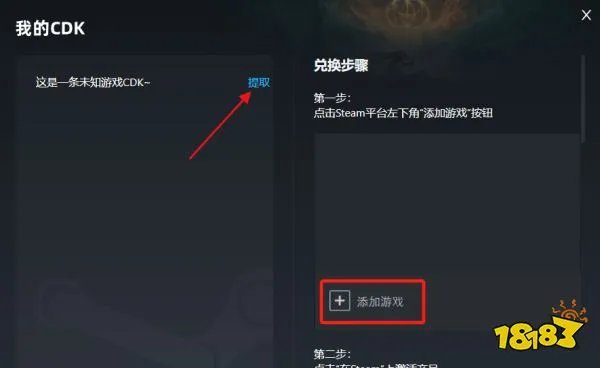 怪物猎人崛起修改器怎么用 怪物猎人崛起修改器使用教程