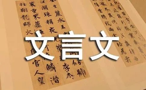 晏子论社鼠文言文翻译