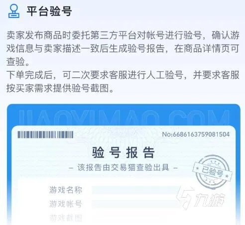 新倩女幽魂买号攻略说明 手游新倩女幽魂买号划算吗