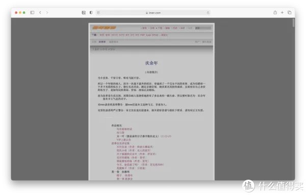 吐血整理！28个精品免费电子书网站，帮你找到99%的电子书（建议收藏）