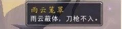 《魔兽世界》阿拉尼怎么杀 阿拉尼击杀方法一览