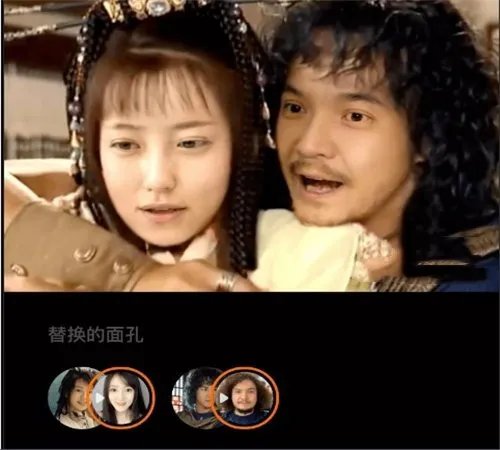 ai换脸app怎么使用?