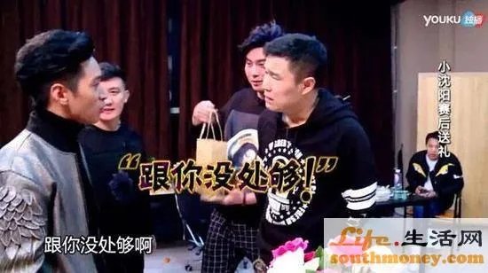 小沈阳现在身价多少亿 小沈阳为什么退出欢乐喜剧人2