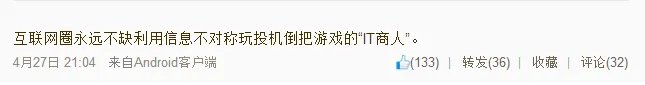AcFun站长赛门出走背后另有隐情