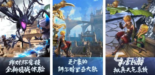 最好玩的大型3d网络游戏免费的2023 热门的大型网游3d手游合集