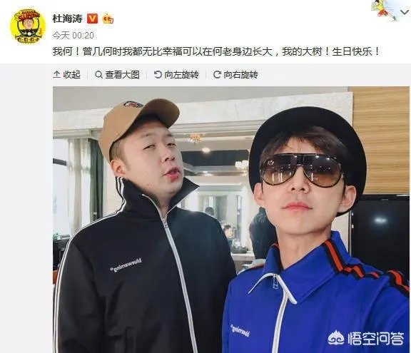 何炅44岁生日,怎么看快乐家族祝福微博各不同?