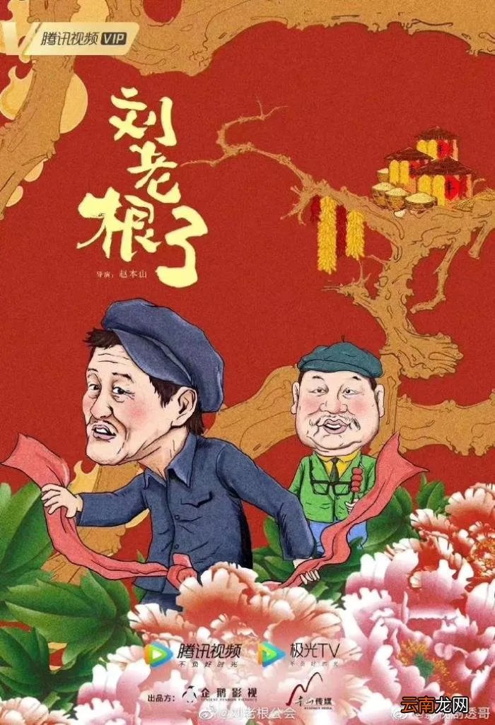 有部是娄艺潇主演的 娄艺潇电视剧