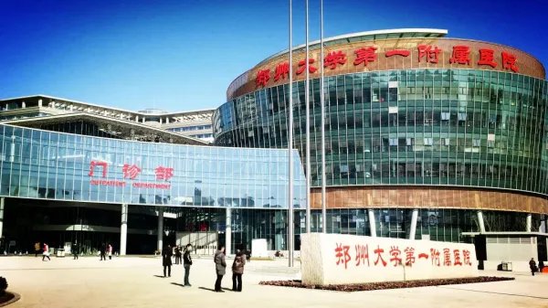 有近40名专家集体跳槽郑州大学第一附属医院,郑大这家附院有哪些优势?
