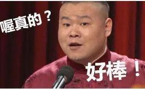 世界杯期哪个国家的推迟上班?