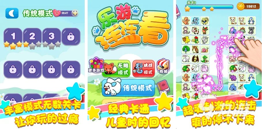 2008年单机游戏哪些比较值得体验 五款怀旧单机手游合集大全