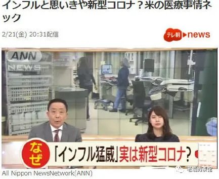 武汉零号病人来自哪里