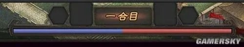 《三国志12》单挑详解