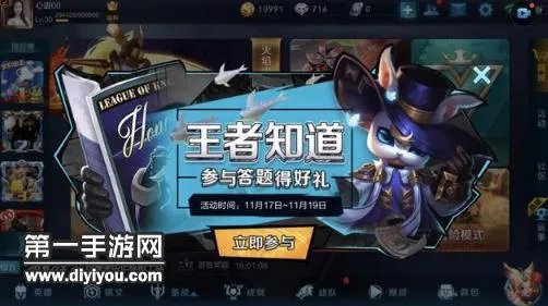 最短的过桥时间多少分钟 在一座桥每次只能过两个人过要灯:王者答题答案