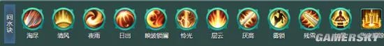 《剑网3怀旧服》拂晓藏剑宏分享