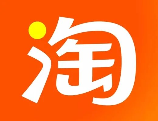 淘宝电脑版