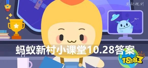 蚂蚁新村10月28日：冠县北馆陶镇郎庄村，以什么传统工艺闻名全国？