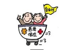 个体工商户养老保险怎么交合适