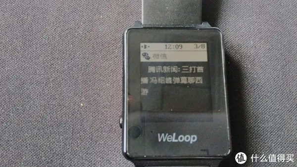 待机超长，简约大方——WeLoop 唯乐 小黑2代智能手表使用测评