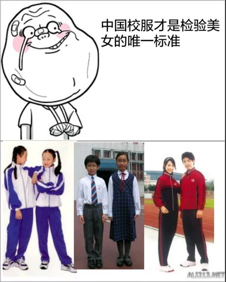 大湿你好！大湿我们不约！暴走漫画大合辑【548辑】